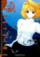 Lunar Legend Tsukihime Volume 1, 