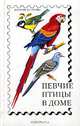 Певчие птицы в доме., Гусев Владимир Иванович 