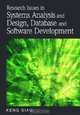 Research Issues in Systems Analysis and Design, Databases and Software Development (Advances in Database Research Series) (Advances in Database Research Series), 