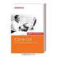 ICD 9 CM 2009 Professional for Physicians 2 Volume (ICD-9-CM Professional for Physicians (Compact)), Ingenix 