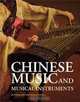 Chinese Music and Musical Instruments, Xi Qiang 