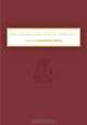 Reconstructing Ancient Maya Diet, Christine White 