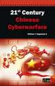 21st Century Chinese Cyberwarfare, IT Governance 