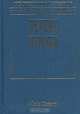 The Theory of the Firm (Elgar Reference Collection), Mark Casson 