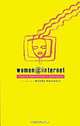 Women@Internet : Creating New Cultures in Cyberspace, Wendy Harcourt 