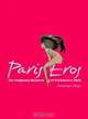 Paris Evos: The Imaginary Museum of Eroticism, 