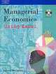 Managerial Econpmics Using Excel, David Whigham 