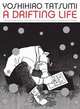 A Drifting Life, Yoshihiro Tatsumi 