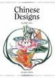 Chinese Designs (Design Source Book, 12), Elaine Hill 