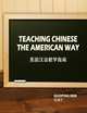Teaching Chinese the American Way, Guoping Ren 