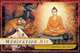 Meditation Kit: Traditional Tools to Awaken the Soul, 