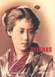 Geishas, Berenice Geoffroy-Schneither 