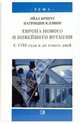 Европа нового и новейшего времени. С 1789 года и до наших дней, Бриггс Эми, Клэвин П. 