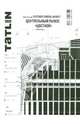 Tatlin Plan. Центральный рынок "Цветной", 