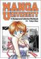 Manga University: I-C Background Collection Workbook Volume 1 (Manga University: I-C Background Collection Workbook), Japanime 