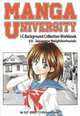 Manga University: I-C Background Collection Workbook Volume 3: Japanese Neighborhoods (Manga University: I-C Background Collection Workbook), Various 