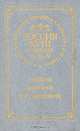 Россия XVIII столетия. Записки княгини Е. Р. Дашковой, Е. Р. Дашкова 