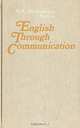 English Through Communication /Начальный курс английского разговорного языка, В. А. Иноземцева, Дж. Саттон 