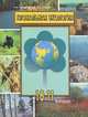 Глобальная экология. 10-11 классы, Н. Ф. Винокурова, В. В. Трушин 