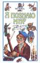 Я познаю мир. Музыка, А. С. Кленов 