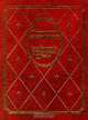 Иннокентий Анненский. Стихотворения. Трагедии. Переводы, Иннокентий Анненский 