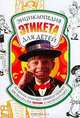 Энциклопедия этикета для детей Изд. 2-е, испр., доп., Панкеев И.А. 