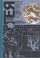 Гея. Сборник научно-художественной фантастики. 1990 год, 