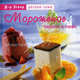 Берта Моризо (Серия "Мастера живописи"), Прокофьева Маргарита Николаевна 