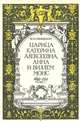 Царица Катерина Алексеевна, Анна и Виллем Монс, 1692 - 1724. Очерк из русской истории XVIII века, М. И. Семевский 