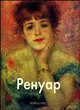 Ренуар.Мастера живописи, Байрамова Лилия 