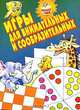 Игры для внимательных и сообразительных, Ю. П. Вавилов 
