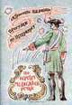 По берегам Медвежьей речки, Л. К. Ермолаева, И. М. Лебедева 