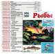 Серия "Что есть что" (комплект из 36 книг), 