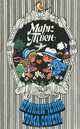 Приключения Тома Сойера, Марк Твен 