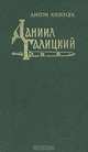 Барабан и антенны. Министр без портфеля, К. Воннегут, М. Клингерман 