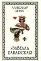 Изабелла Баварская, Александр Дюма 