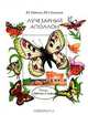 Лучезарный Аполлон. Птицы, бабочки и мифы, В. Г. Бабенко, В. Н. Алексеев 