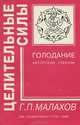 Прорицатель. Гильгамеш. Легенда о Тевтобургском лесе, Марк Валерий Марциал 