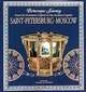 Saint-Petersburg - Moscow: Picturesque Journey from the Northern Capital to the Ancient Capital (подарочное издание), Л. А. Карнаухова, Н. А. Марченко, М. К. Гуренок, Н. Н. Скорнякова 