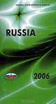 Russia 2006, 