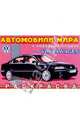 VOLKSWAGEN (раскраска), 