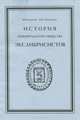 История Ленинградского Общества Экслибристов, В. В. Худолей, А. Н. Михайлов 
