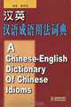 A Chinese-English Dictionary of Chinese Idioms, Pan Weigui 