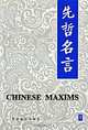 Chinese Maxims, 