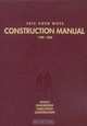 Eric Owen Moss: Construction Manual 1988-2008, Eric Owen Moss 