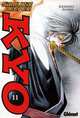 Samurai Deeper Kyo: Volume 11, Kamijyo Akimine 
