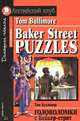 Baker Street Puzzles / Головоломки с Бейкер-стрит, Том Буллимор 
