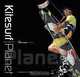 Kitesurf Planet, Roberto Foresti 