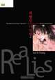 Real Lies, Lee Si-Young 