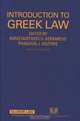 Introduction to Greek Law, 3rd Revised Edition, 
